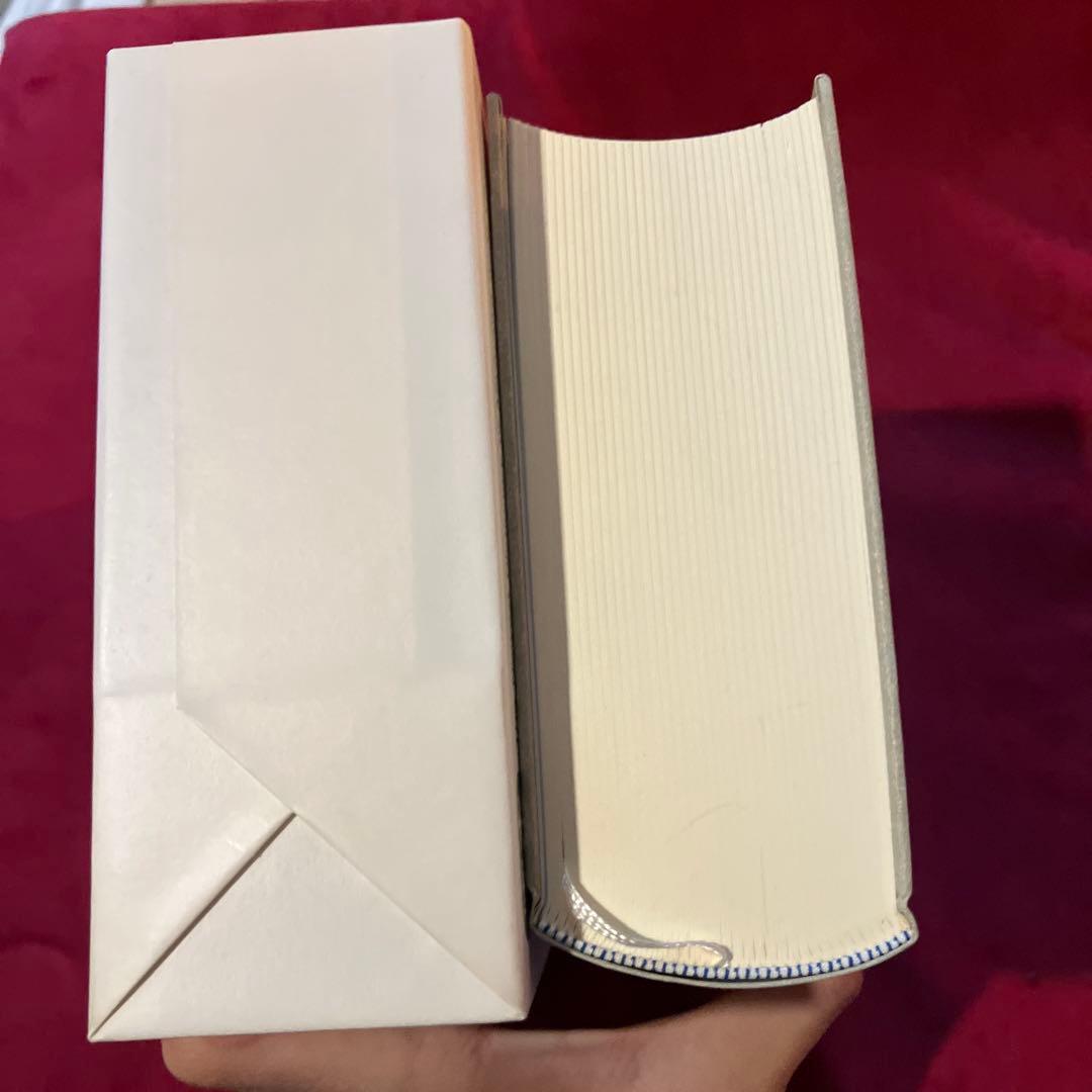 定本宮澤賢治語彙辞典 = The Newest Dictionary of M…