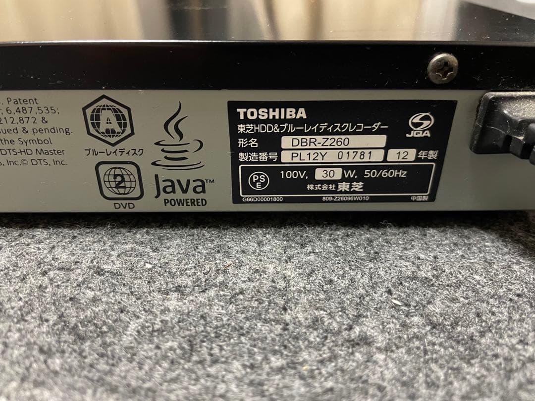 TOSHIBA REGZA DBR-Z260ブルーレイレコーダー