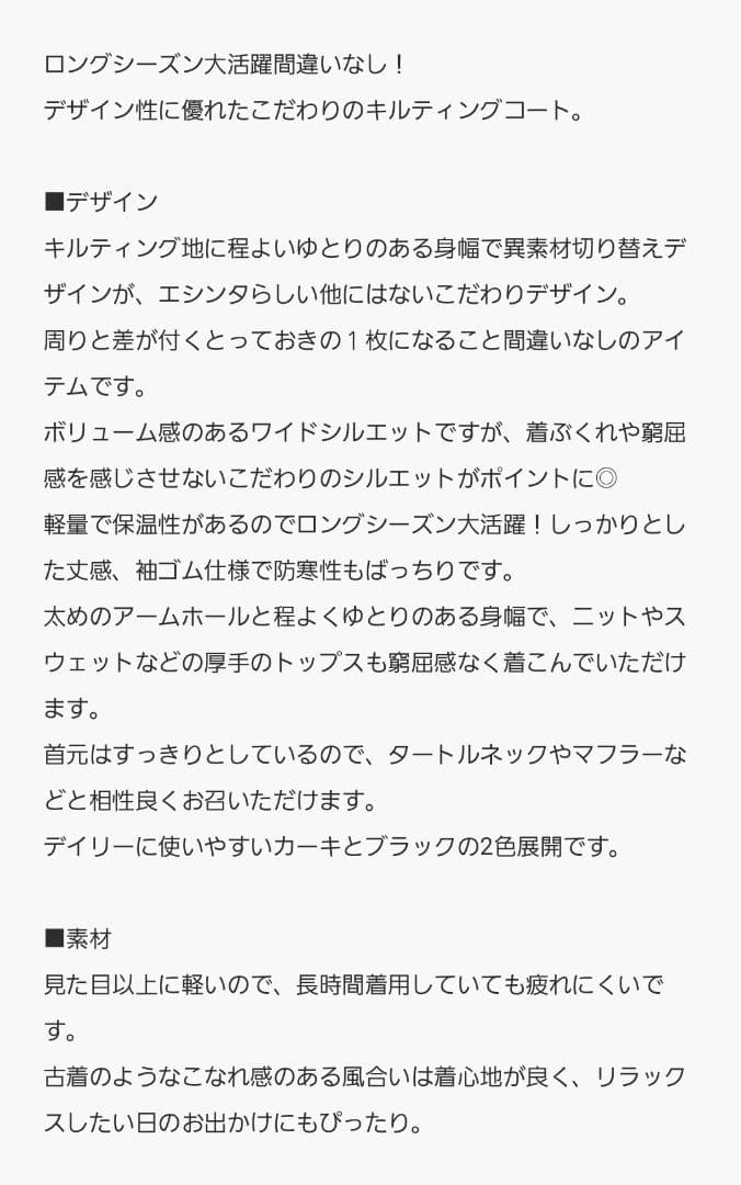 CIAOPANIC TYPY【etsinta】切替マキシミリタリーコート