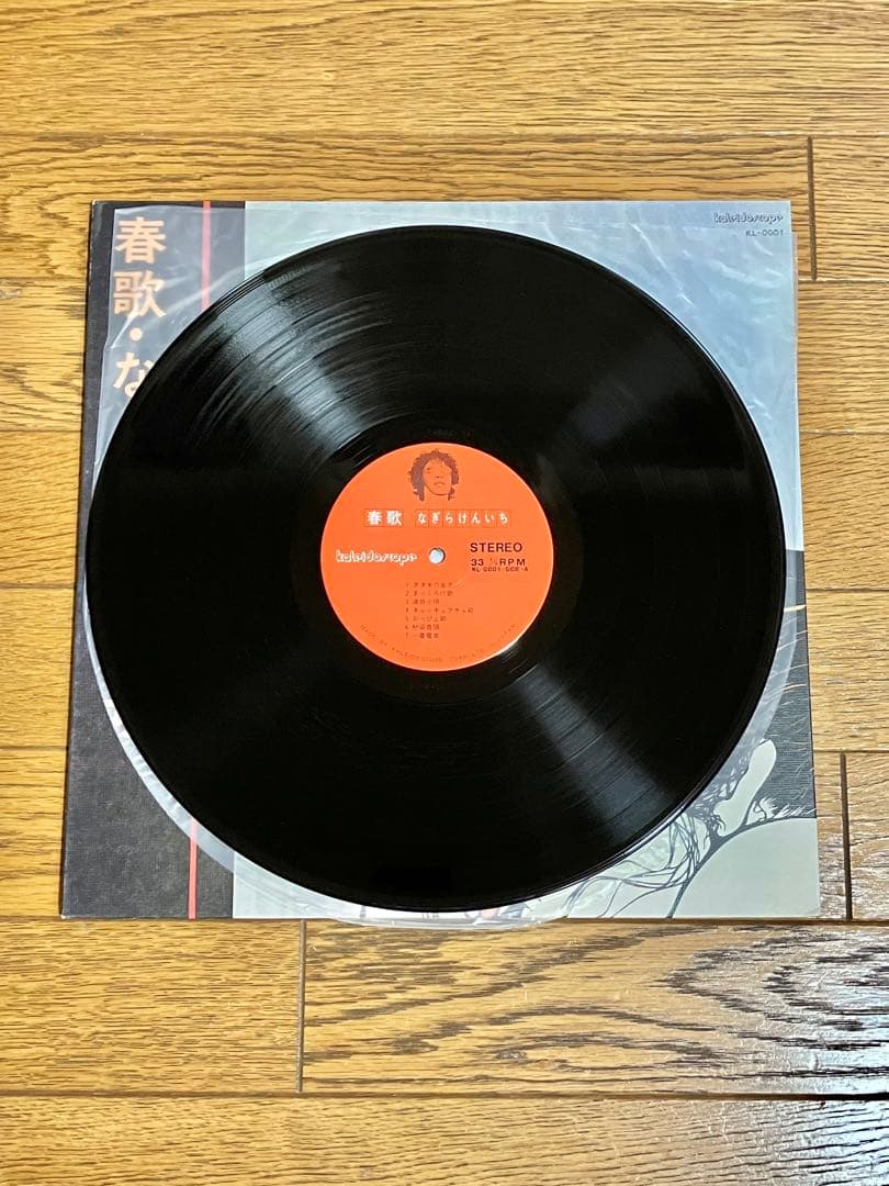なぎらけんいち「春歌」レコード 新品同様