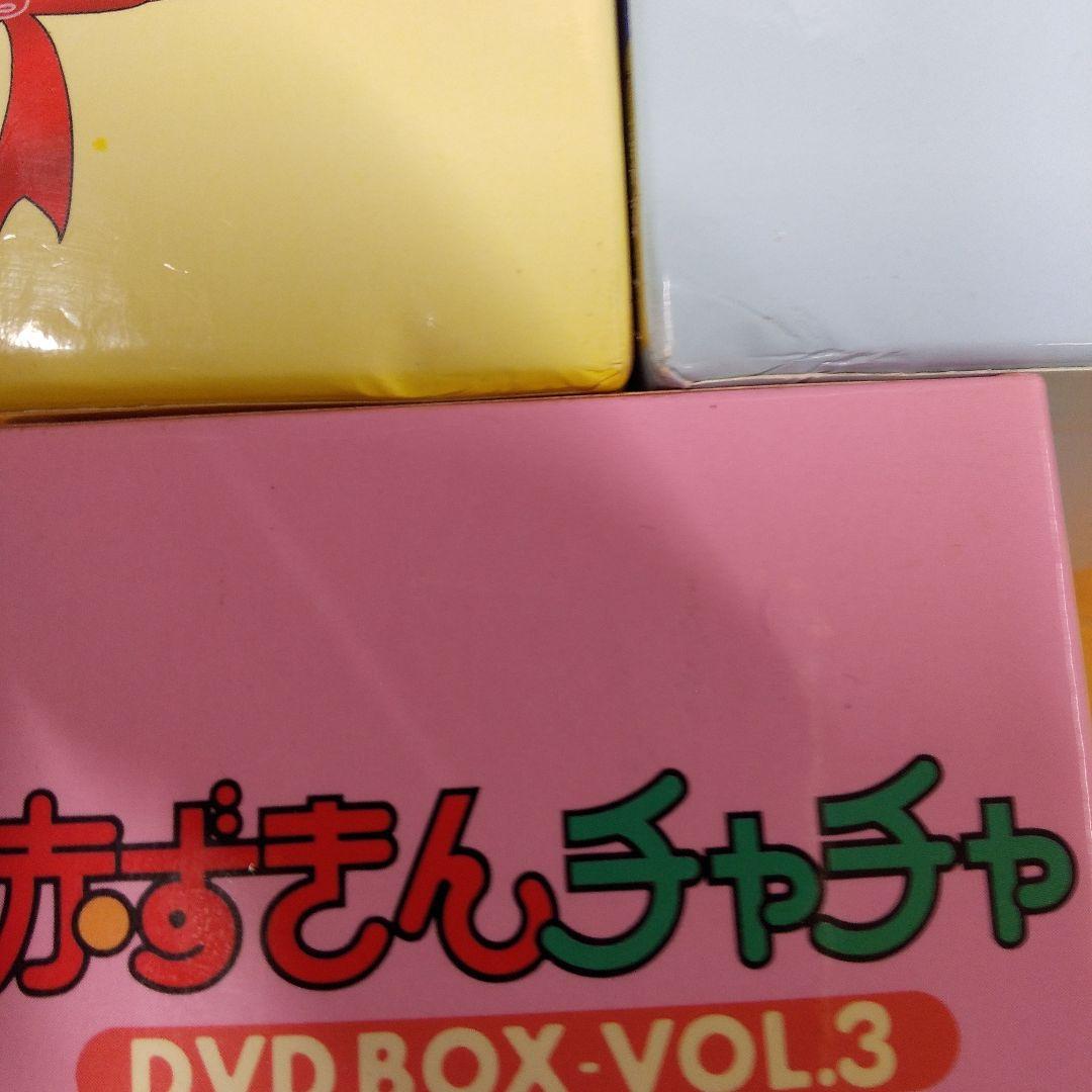 モアモア値下げ　新品含　赤ずきんチャチャDVD-BOX全巻セットvol.1 ～3