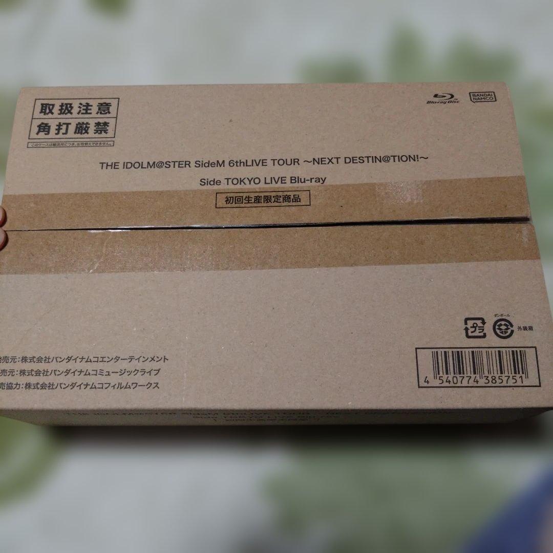 THE IDOLM@STER SideM 6thLIVE TOUR NEXT …
