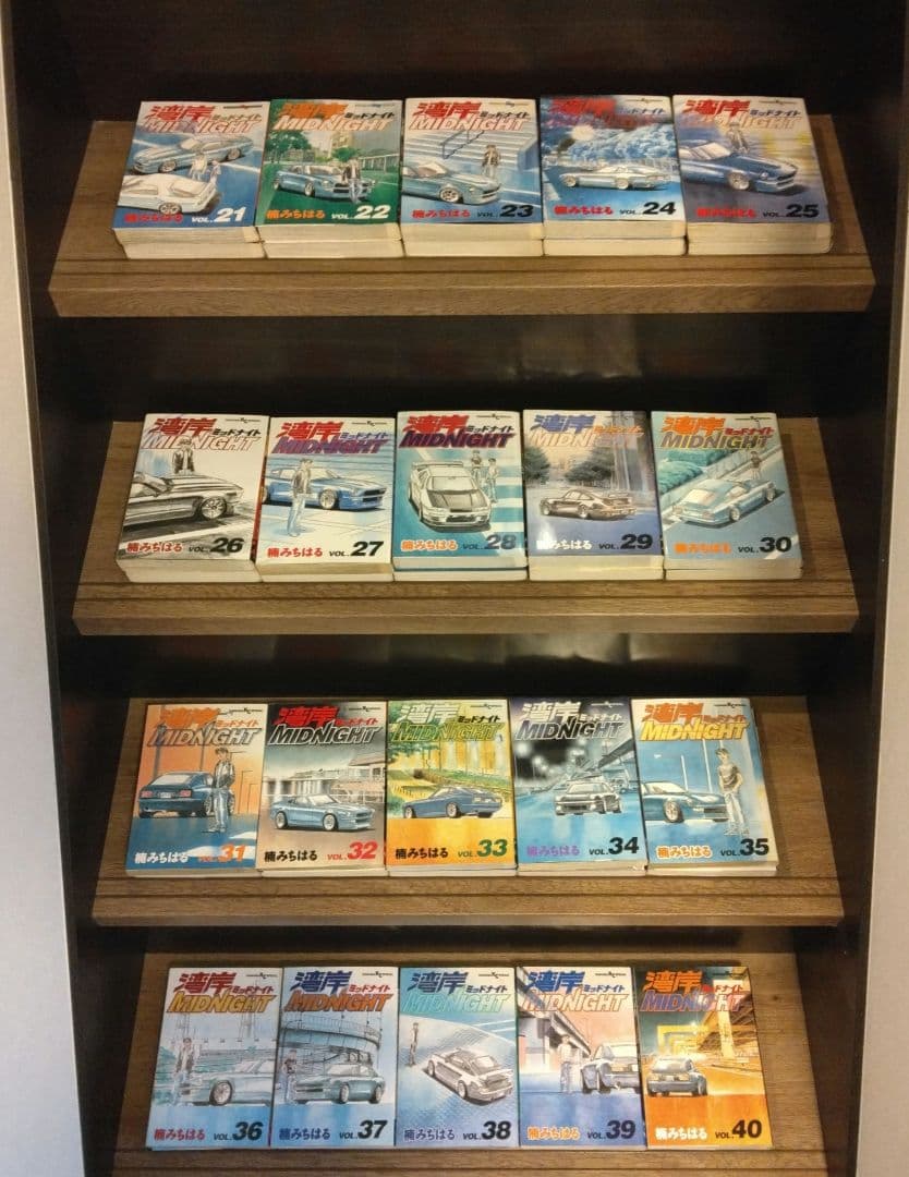 湾岸MIDNIGHT ミッドナイト 全巻セット 初版多数 希少