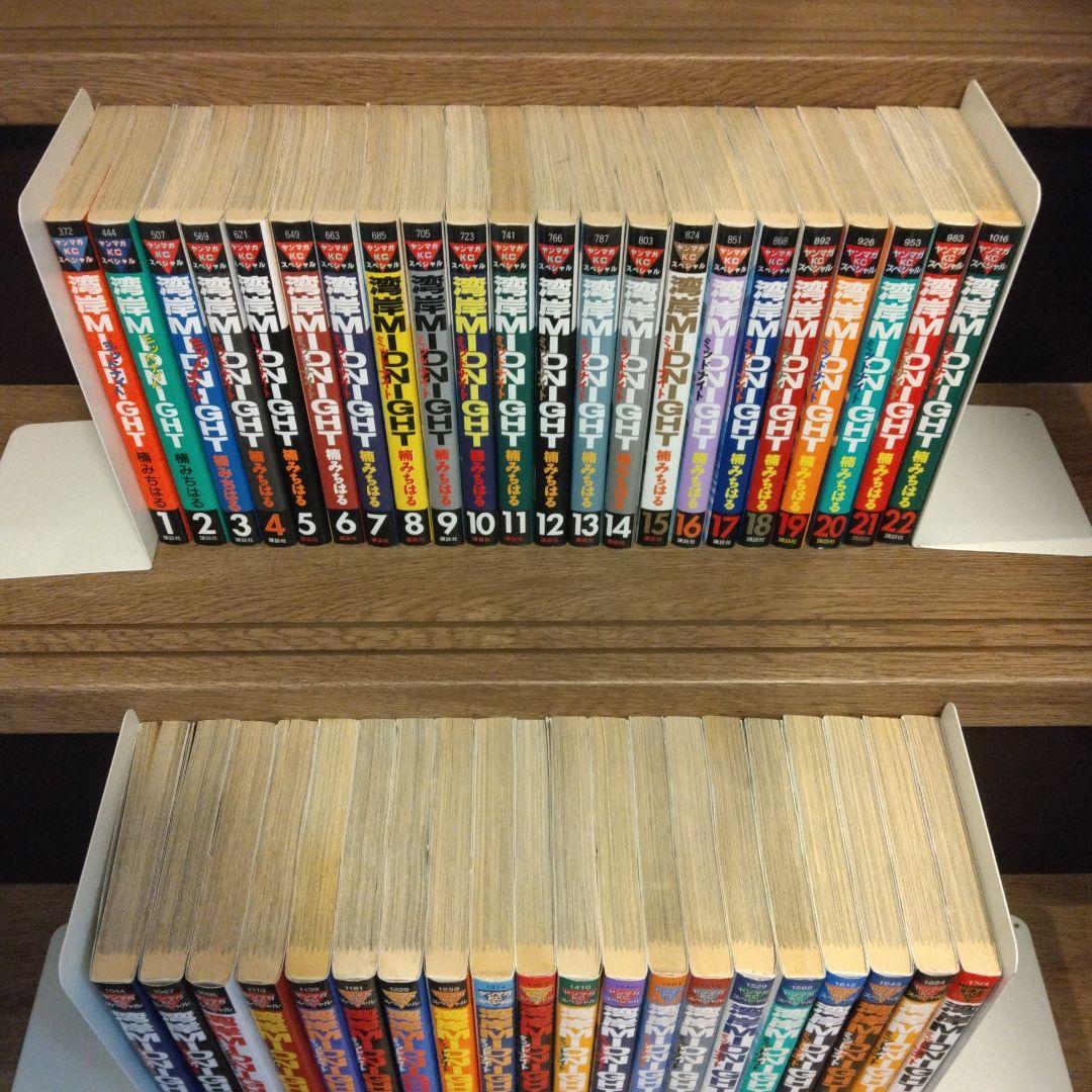 湾岸MIDNIGHT ミッドナイト 全巻セット 初版多数 希少