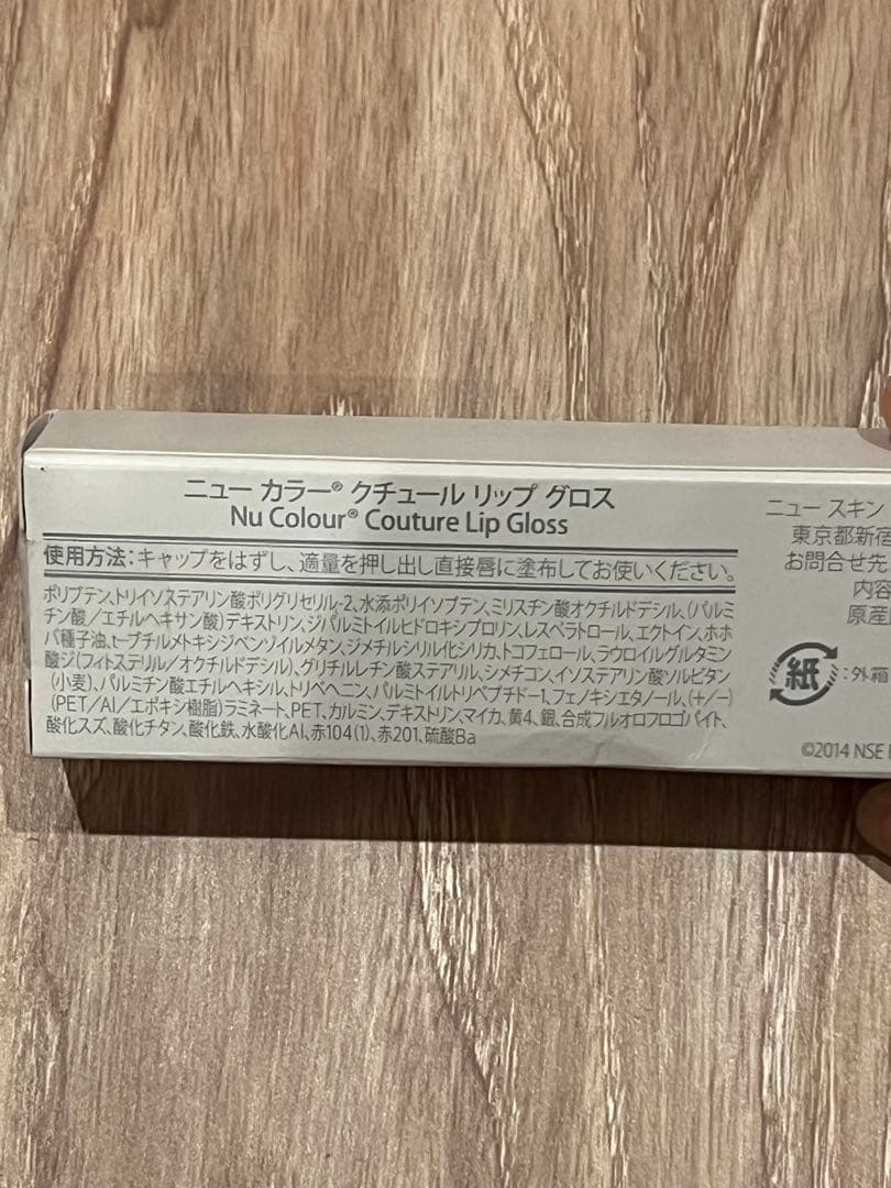 ニュースキン 洗顔＊化粧水＊乳液＊美容液＊ファンデーション等 16点セット
