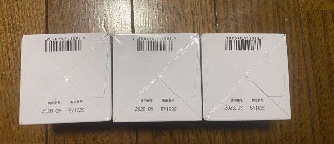 キミエリンクルホワイト オールインワンクリーム 未開封 3個セット