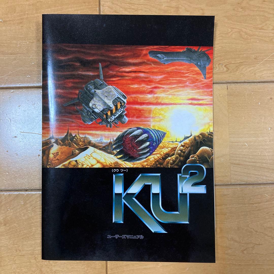 クウ ツー KU2 x68000