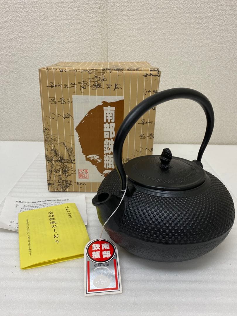 3-2936 南部鉄器 南部鉄瓶　鋳吉 岩鋳鋳造所 算玉あられ1.5 L