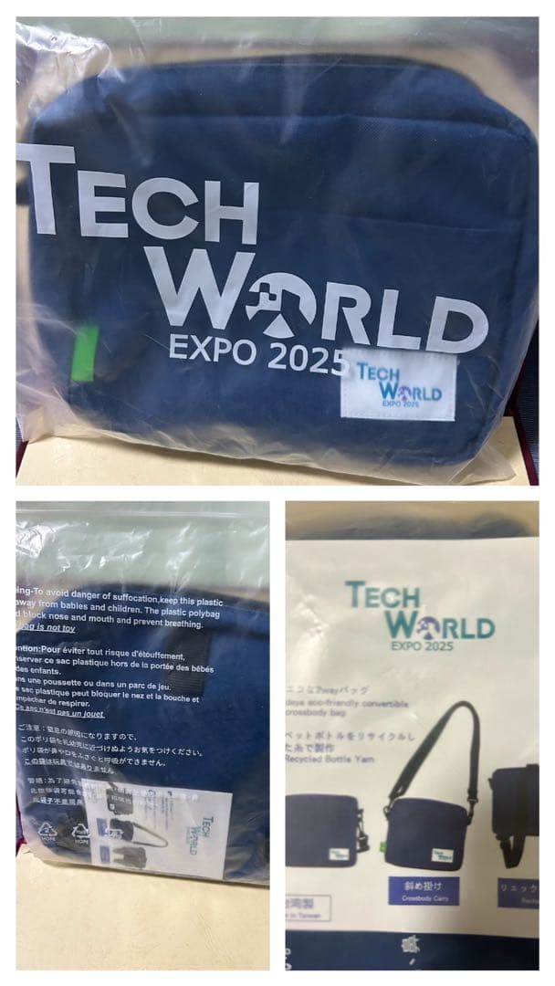 ぷ*こ様 EXPO2025 大阪・関西万博　海外パビリオン　非売品グッズ　12種