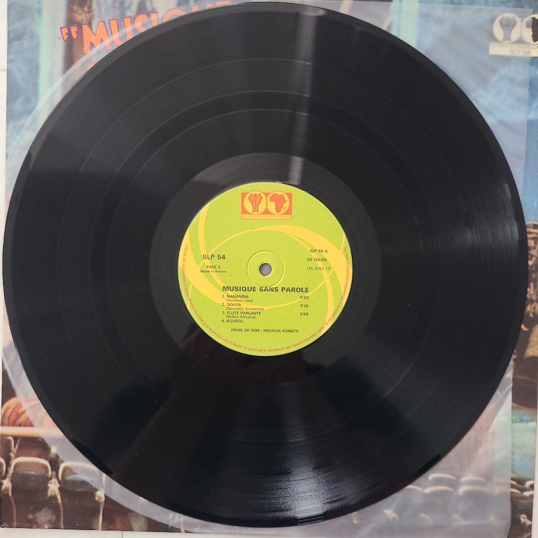 ★ギニアオリジナル盤★『MUSIQUE SANS PAROLES』V.A.