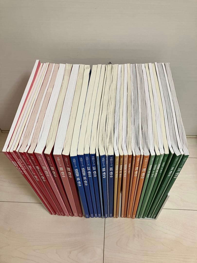 予習シリーズ4年生　上・下（国・算・理・社）まとめ売り