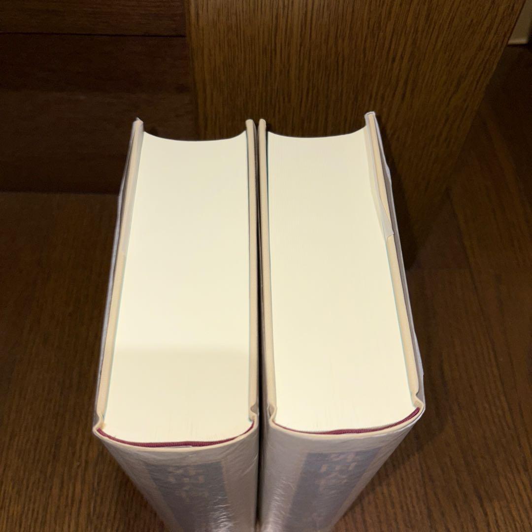 外国人物レファレンス事典 20世紀 第2期 (2002-2010) 1 (欧文…