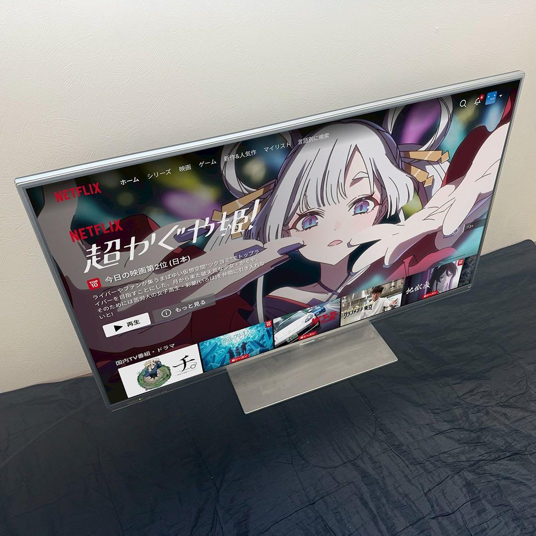 久*我様 Panasonic VIERA 42インチ　LCDテレビ　TH-L42