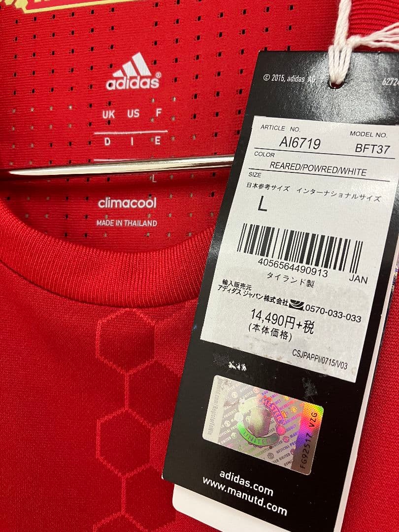 16-17 マンチェスター・ユナイテッド　マタ　オーセンティックユニフォーム