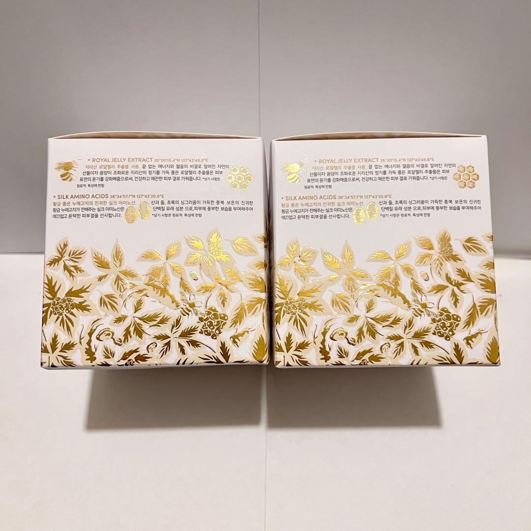 ネイチャーリパブリック ジンセンロイヤルシルク ウォータリークリーム 2個セット