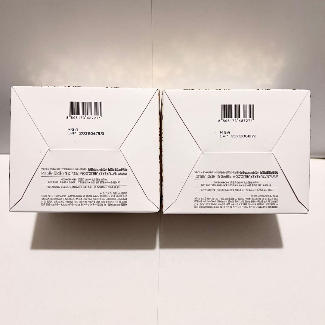 ネイチャーリパブリック ジンセンロイヤルシルク ウォータリークリーム 2個セット