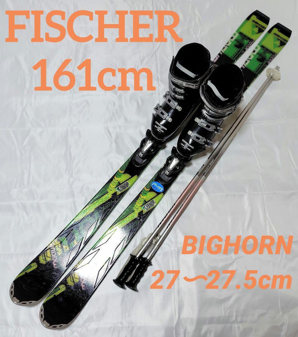 Ｉ■スキーセット■板FISCHER161cm■靴BIGHORN27〜27.5cm