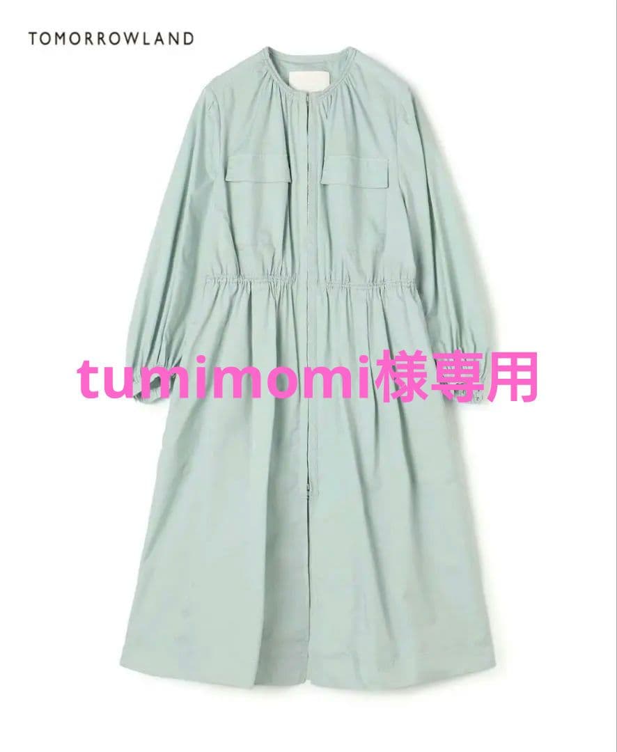 ボールジー Ballsey TOMORROWLAND ジップアップ コート