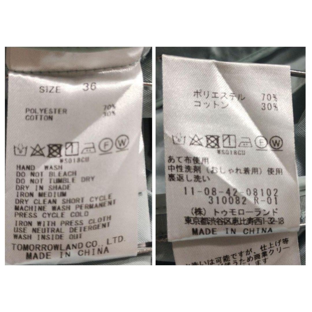 ボールジー Ballsey TOMORROWLAND ジップアップ コート