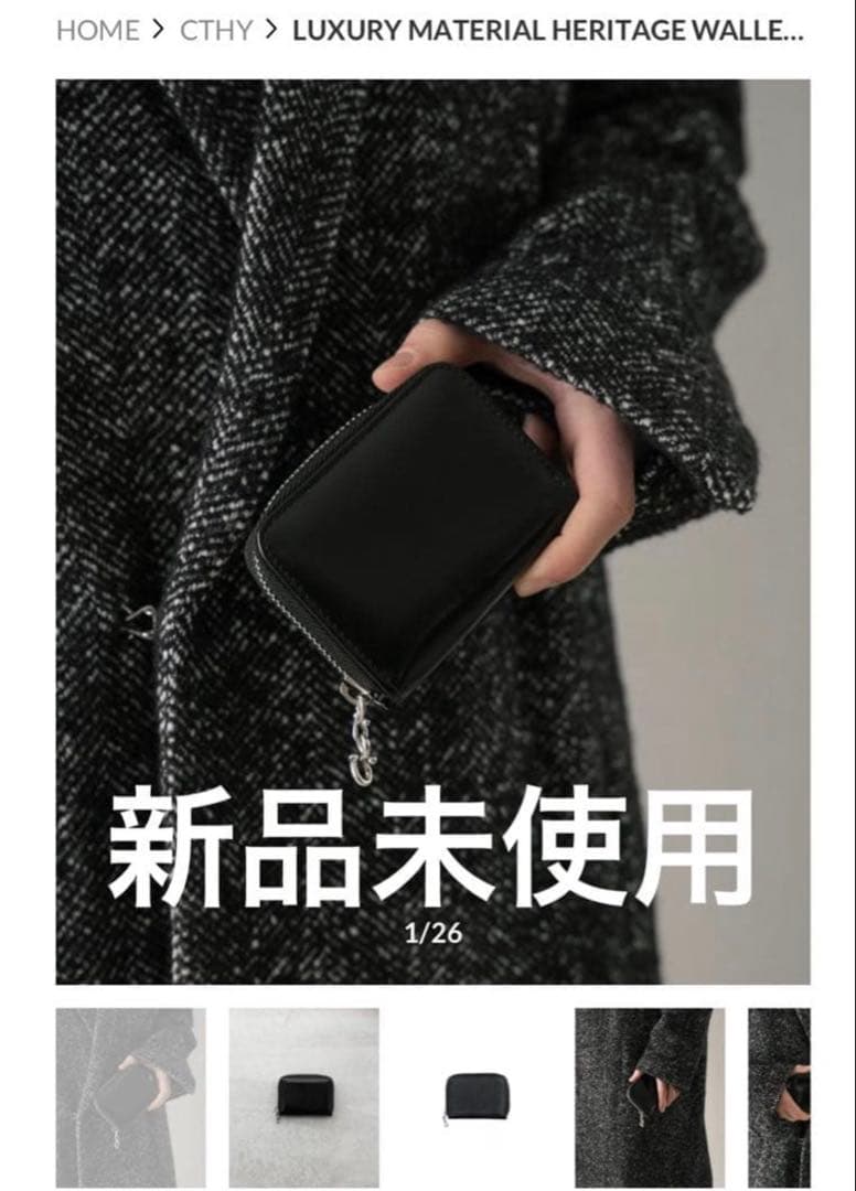 新品未使用　LUXURY MATERIAL HERITAGE WALLET