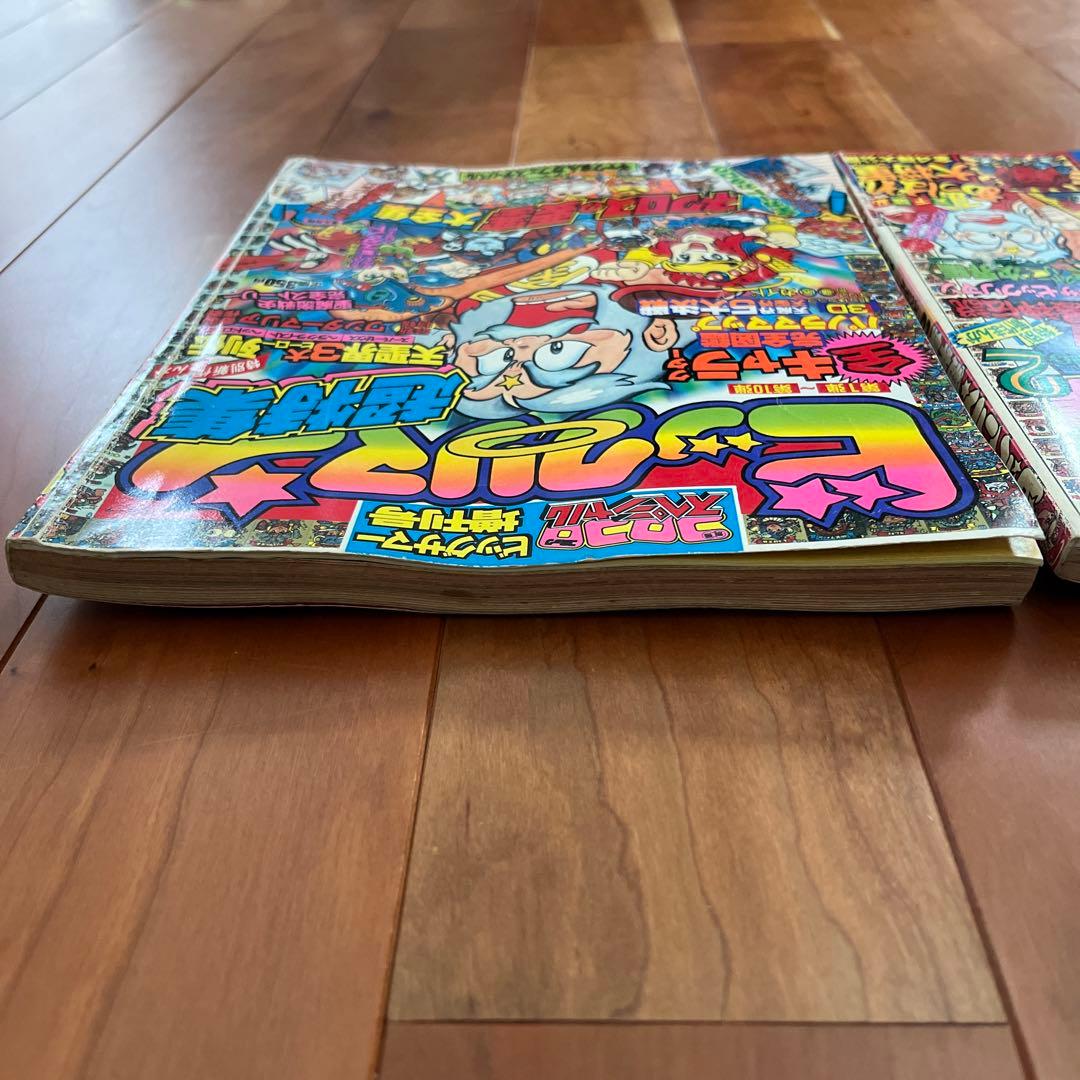 ビックリマン　超特集　コロコロコミックスペシャル　増刊号　全キャラ完全図鑑