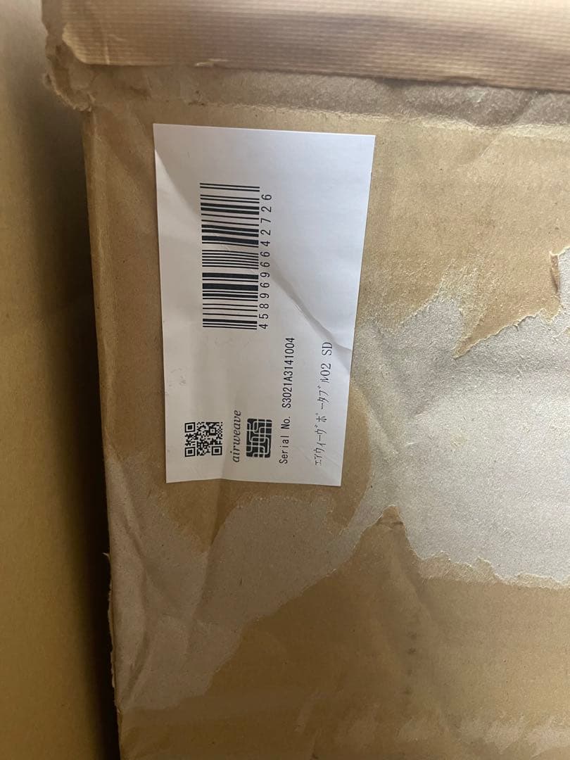 エアウィーヴ　ポータブル02 セミダブル