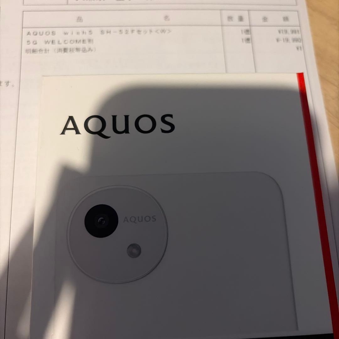 AQUOSwish5ホワイト docomo64GB SIMフリー 【新品未使用】