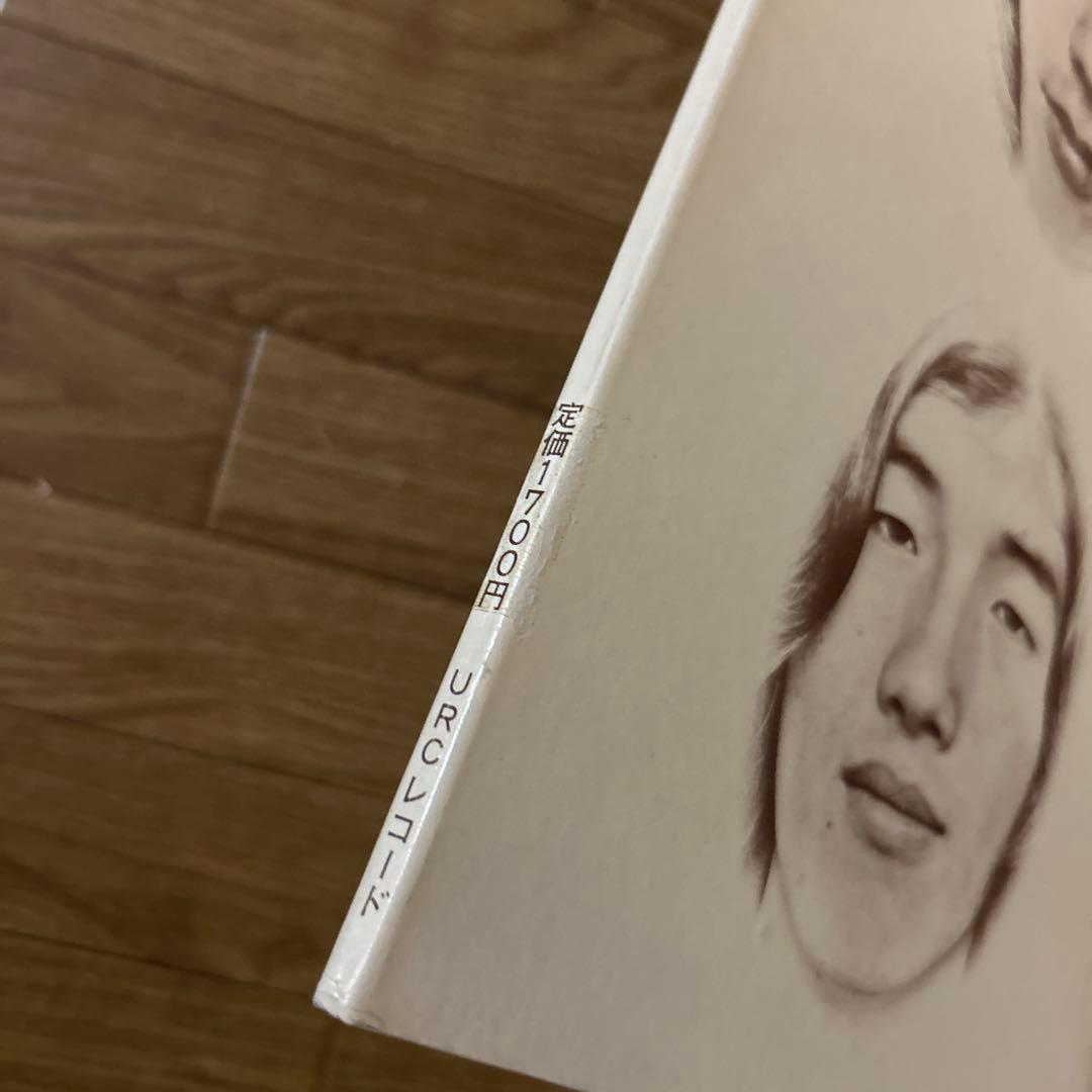 風街ろまん　はっぴいえんど