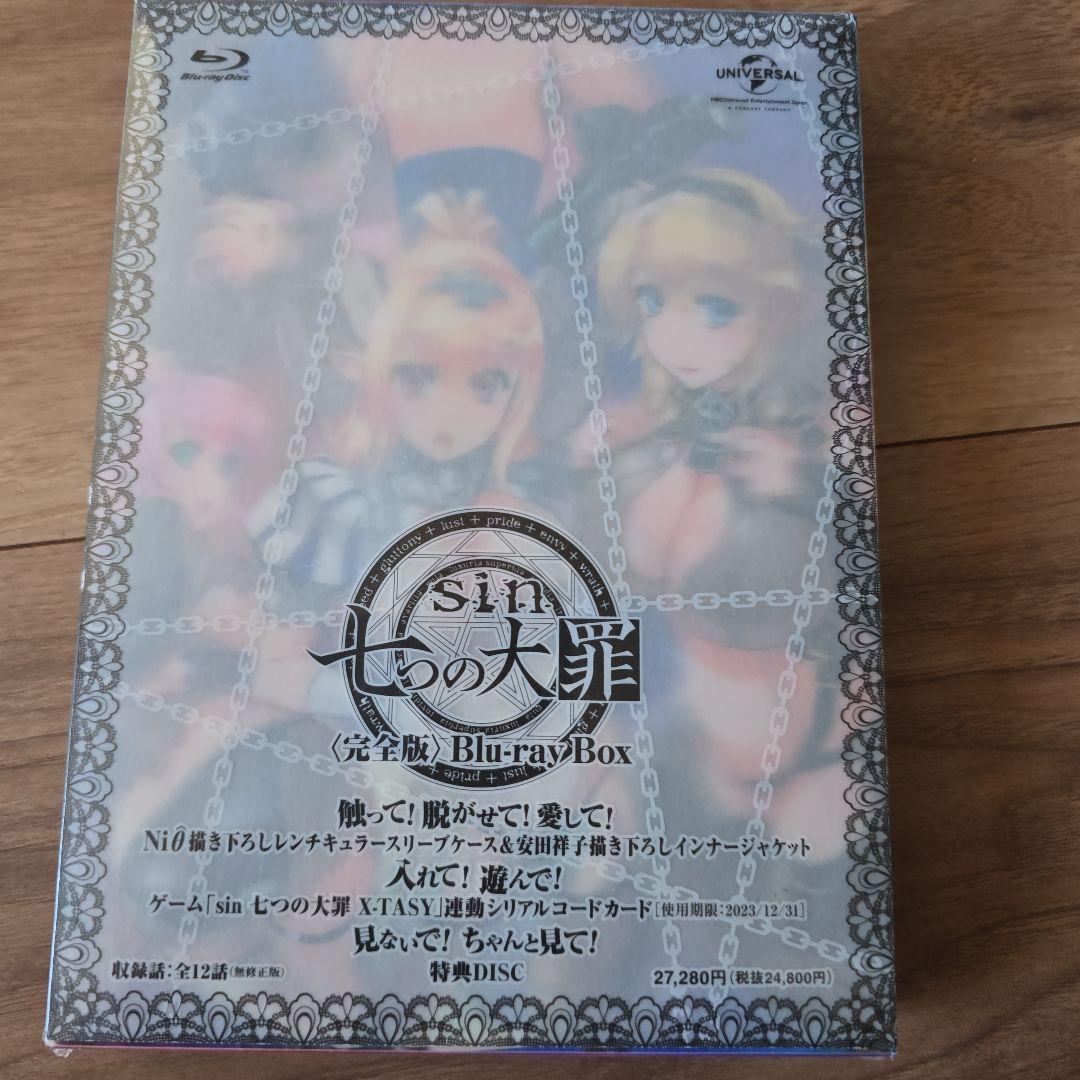 sin 七つの大罪 完全版 Blu-ray BOX〈2枚組〉