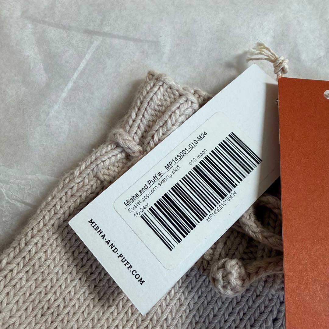 ボトムス misha and puff skating skirt 18-24y