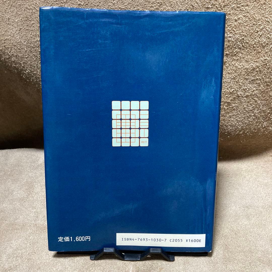 basicの基礎知識