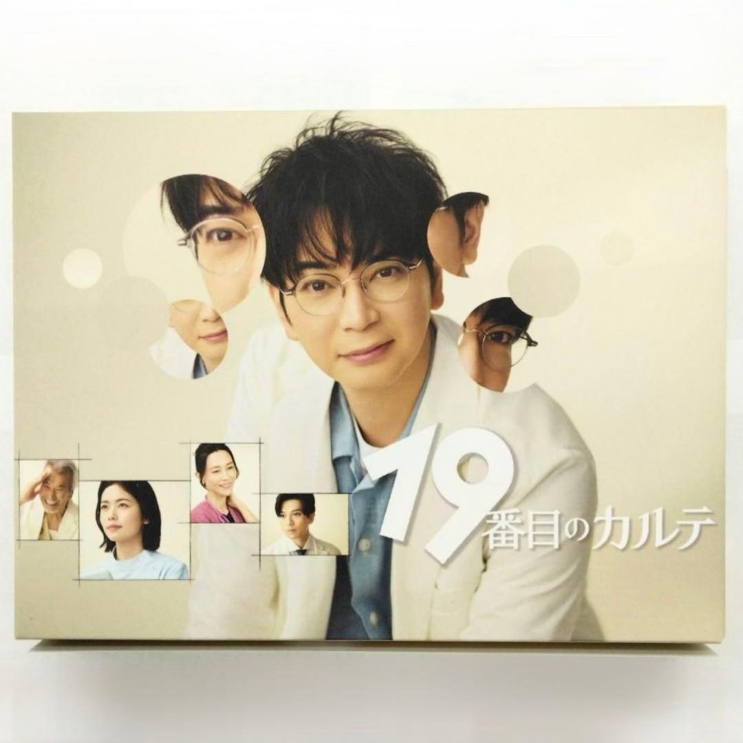 19番目のカルテ ブルーレイBOX ほぼ新品！ 嵐 松本潤 小芝風花 新田真剣佑