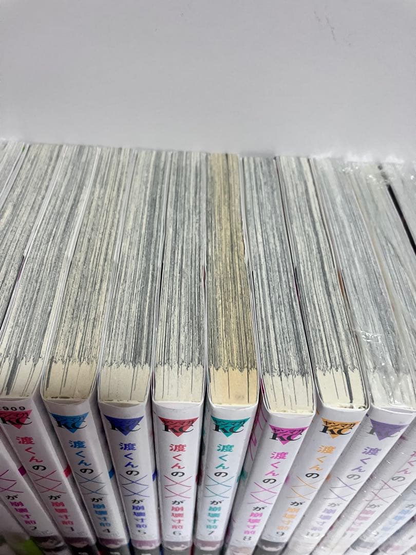 渡くんの××が崩壊寸前1〜16 全巻初版