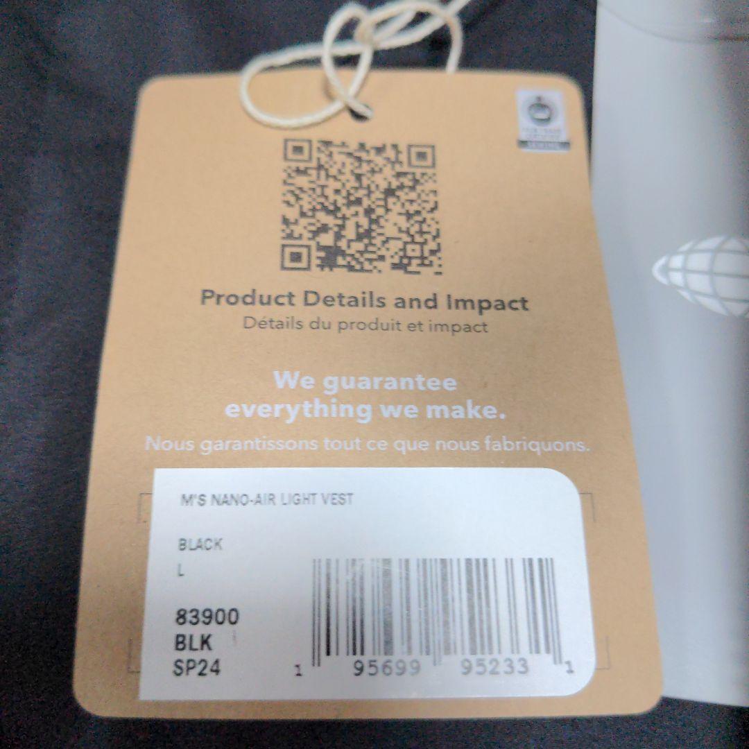 【新品】patagonia パタゴニア ナノエア ライト ベスト サイズL