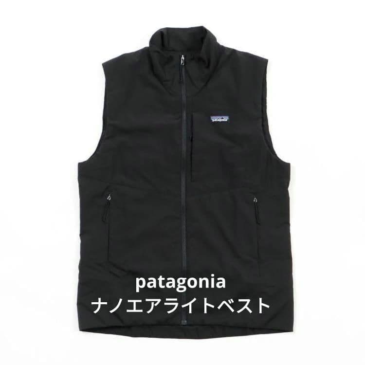 【新品】patagonia パタゴニア ナノエア ライト ベスト サイズL