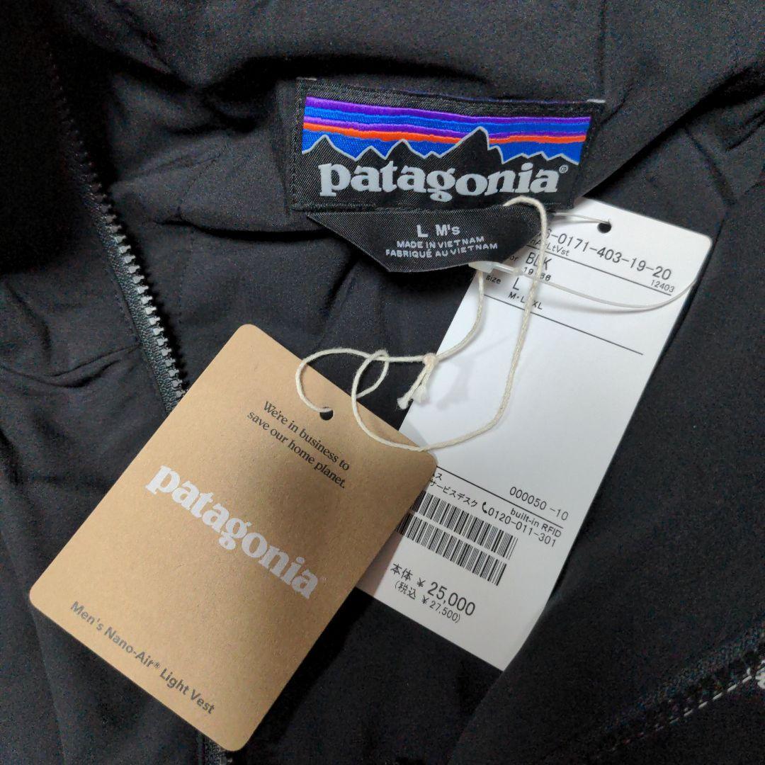 【新品】patagonia パタゴニア ナノエア ライト ベスト サイズL