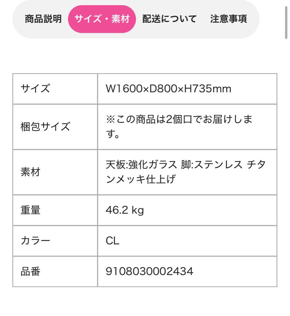 テテ様　フェリシテ チェア 2 ベージュ　2脚セット