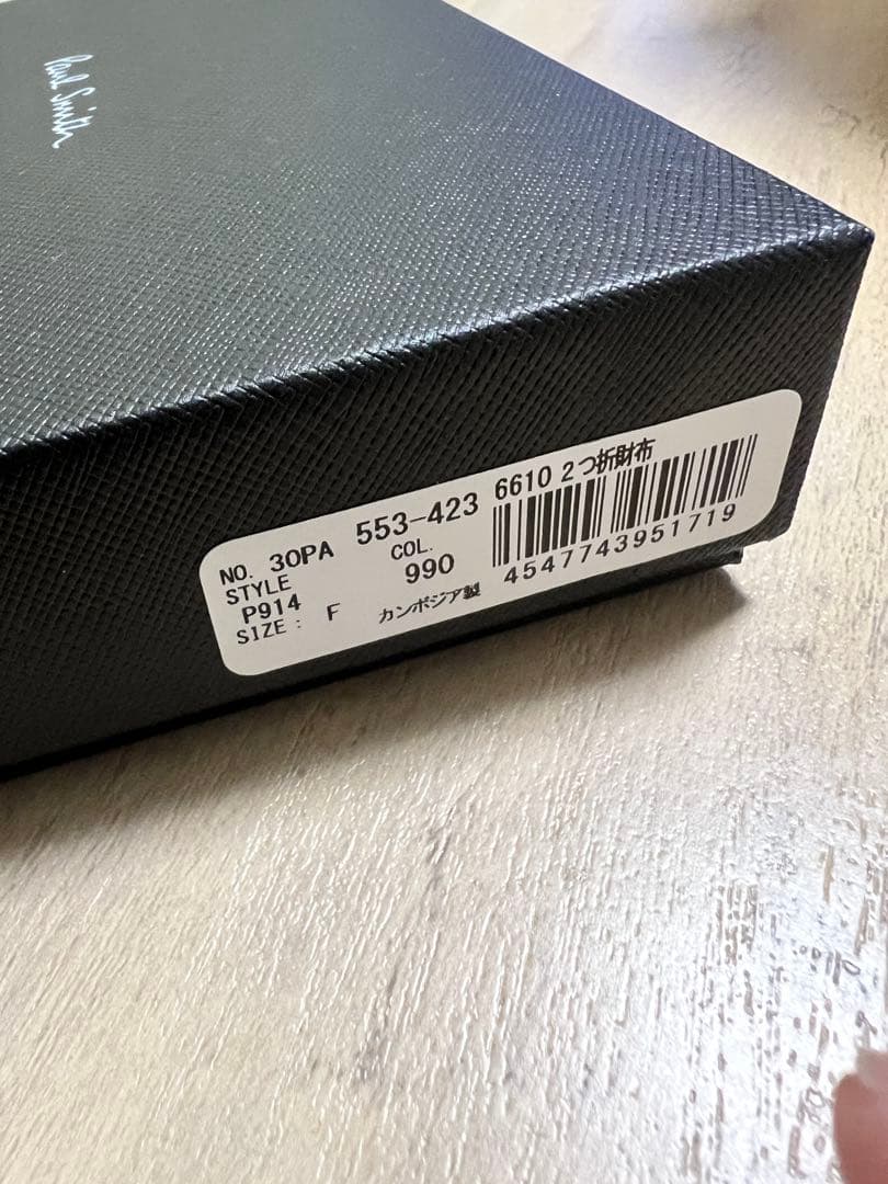 新品 ポールスミス ブライトストライププラー マネークリップ ２つ折り財布