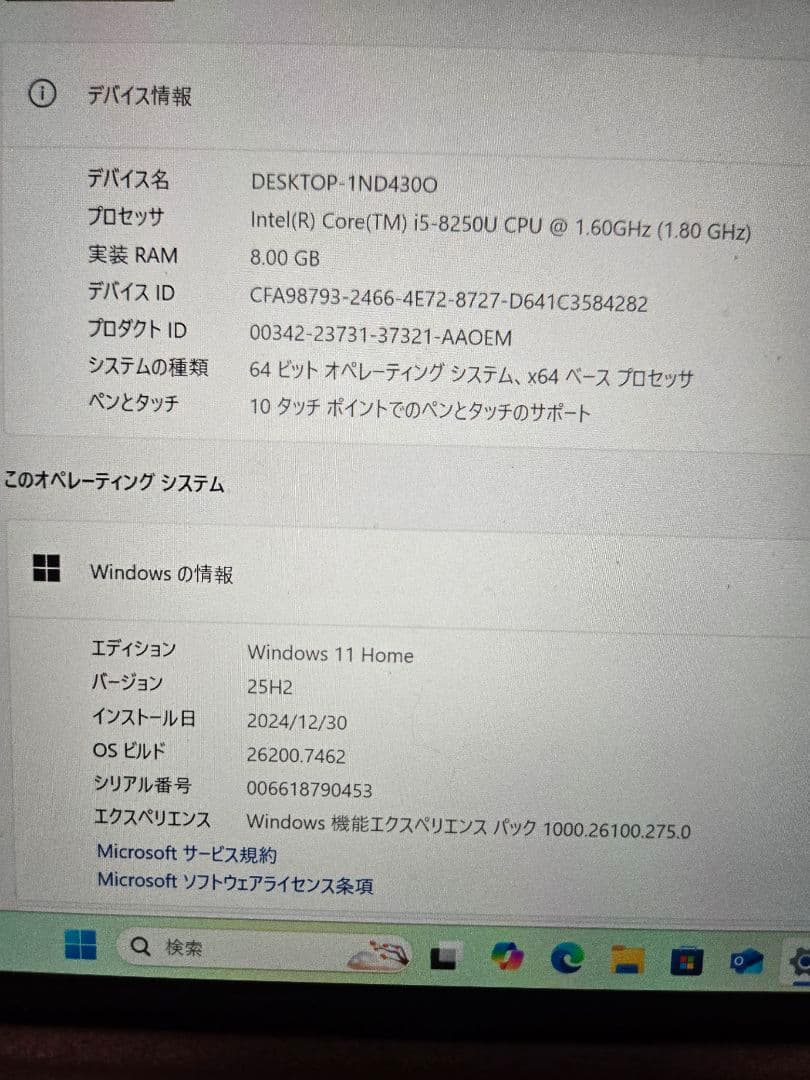 【Office2019 付】Surface Pro6