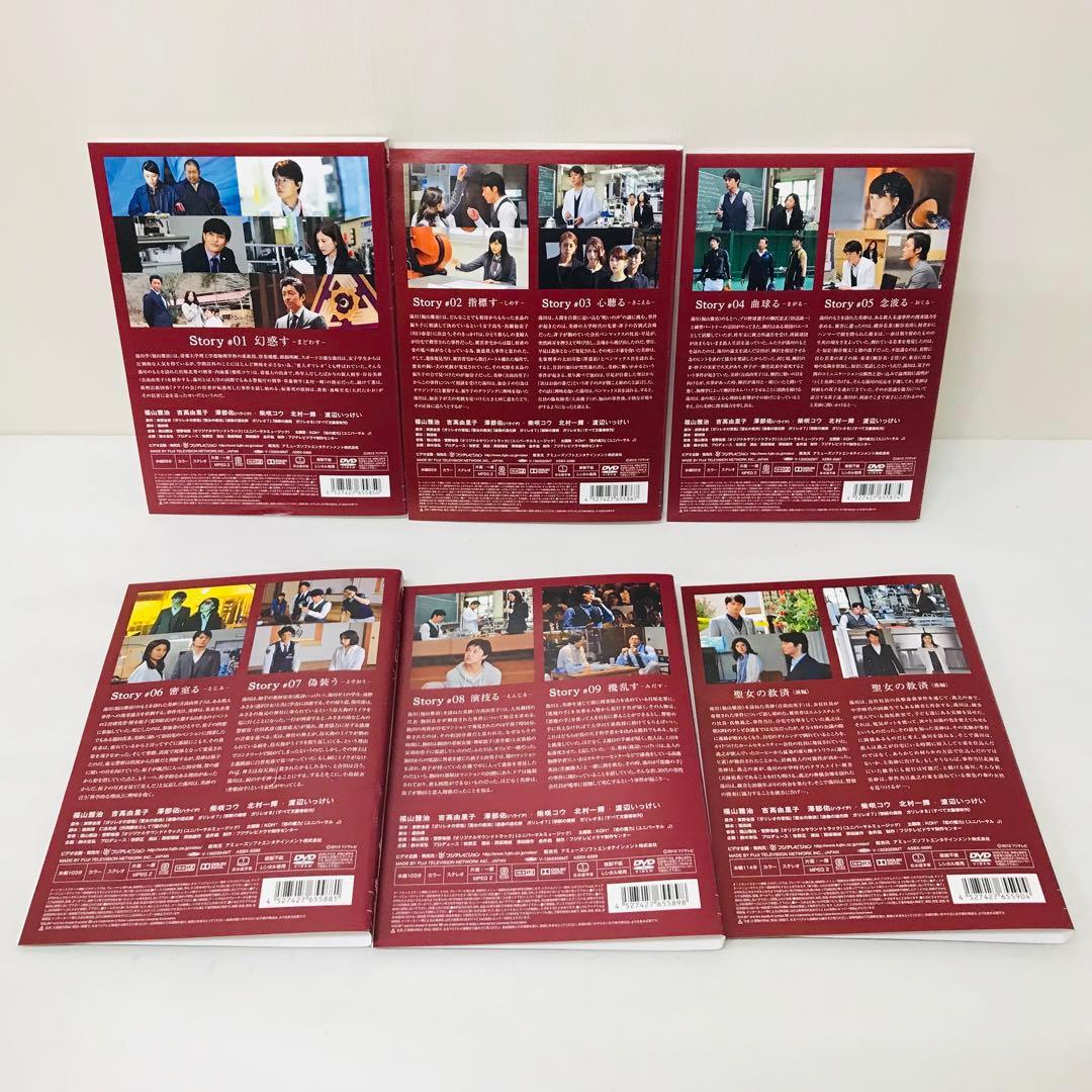 ▶︎ガリレオ　1期＋2期　 DVD