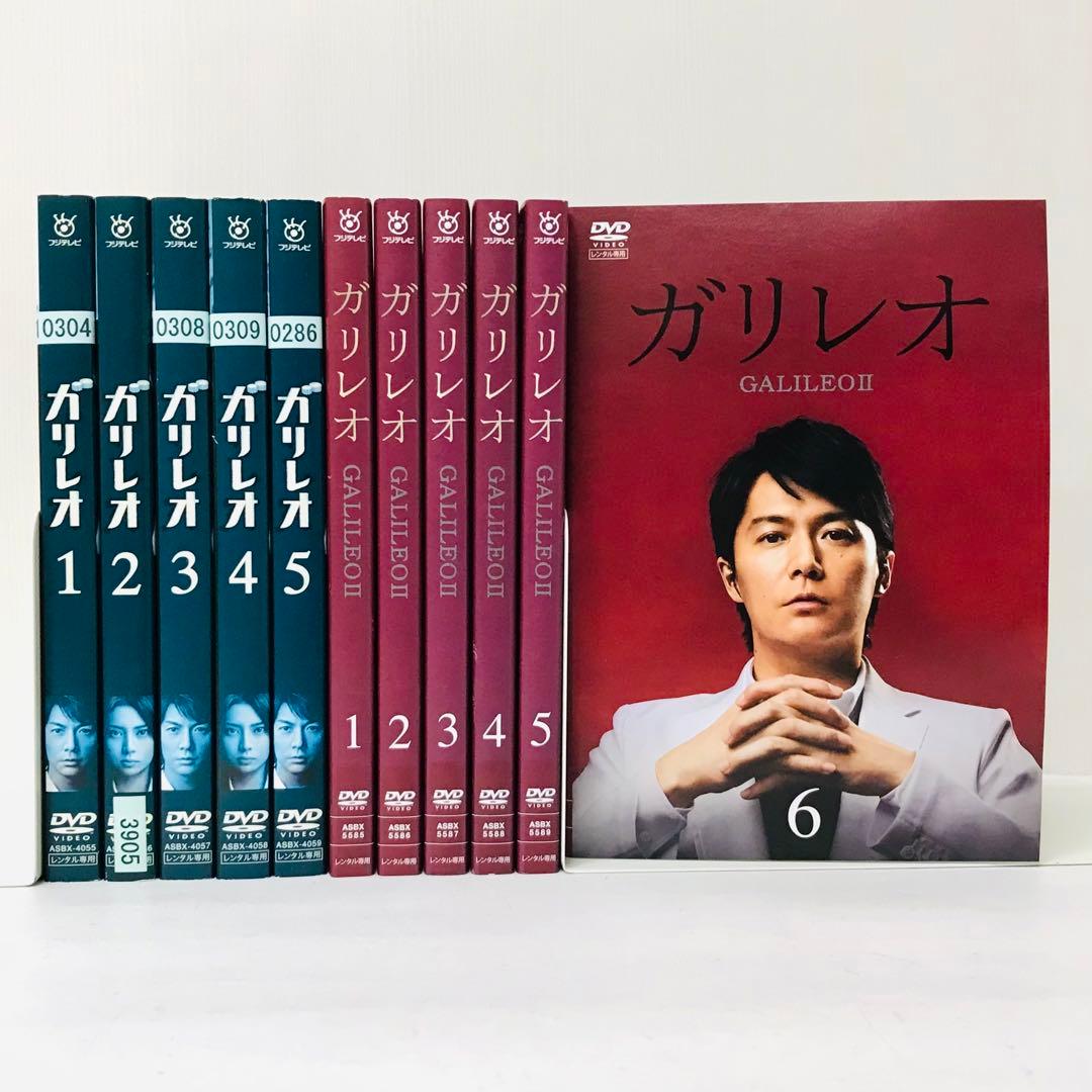 ▶︎ガリレオ　1期＋2期　 DVD