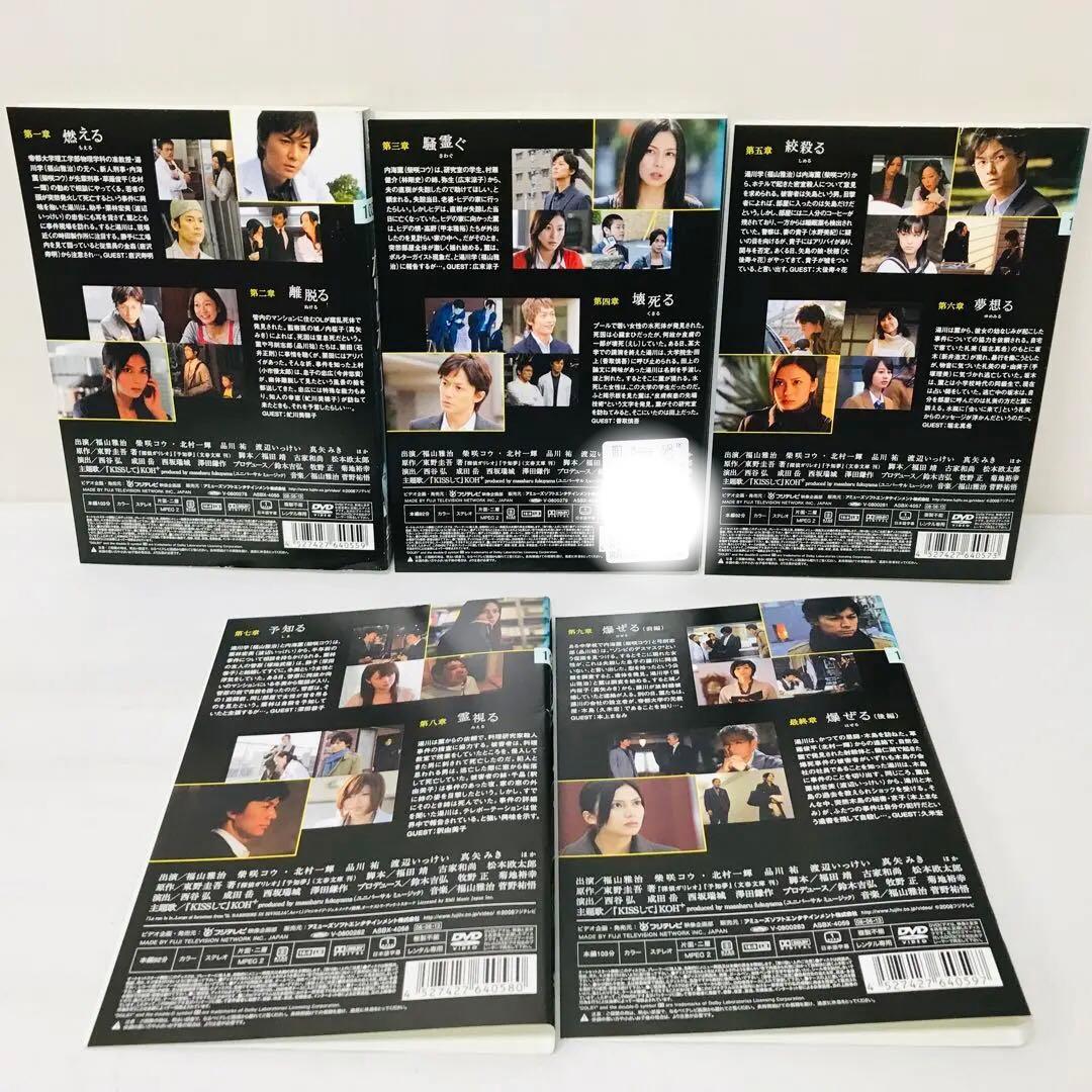 ▶︎ガリレオ　1期＋2期　 DVD