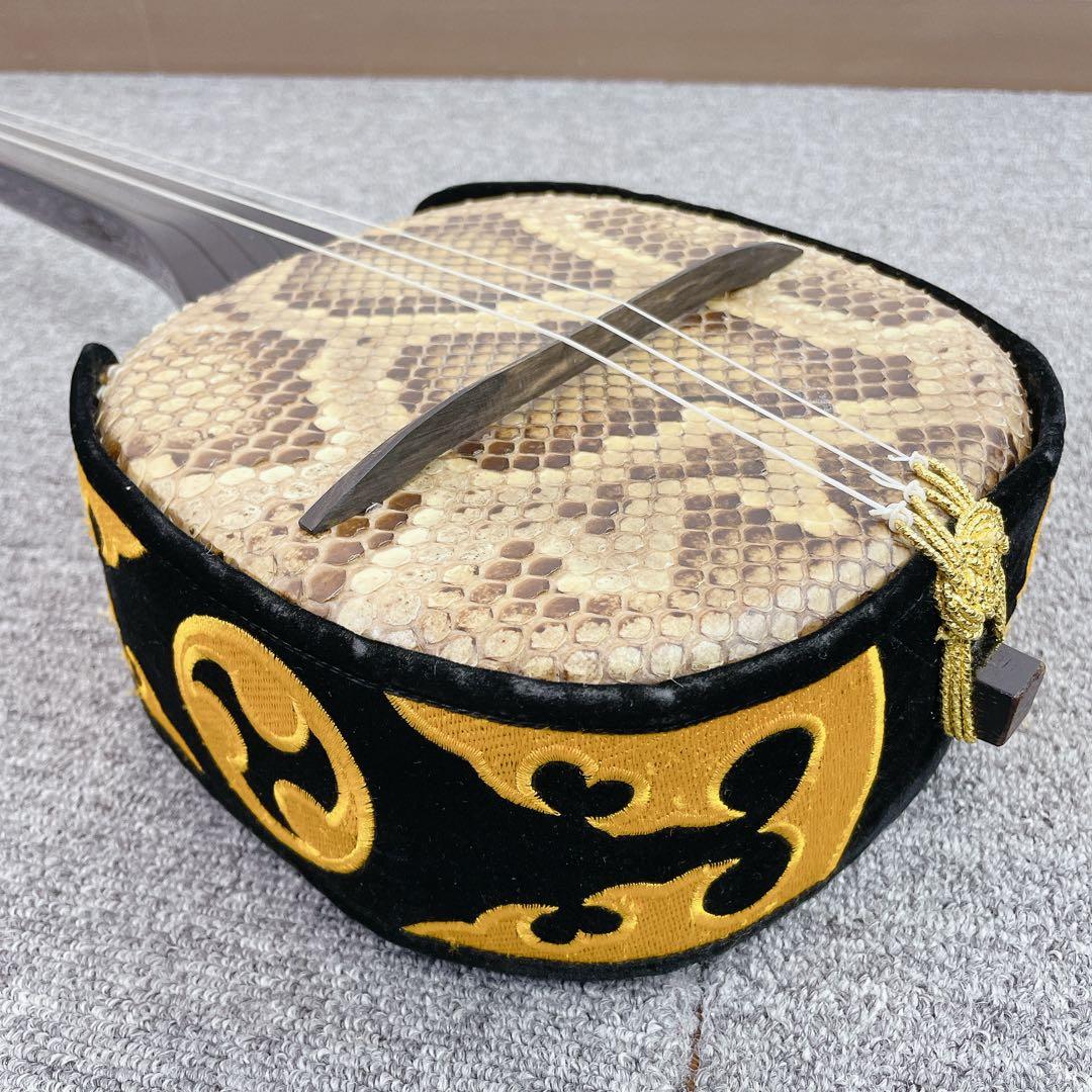 沖縄 三線 沖縄民謡 民謡楽器 ヘビ皮