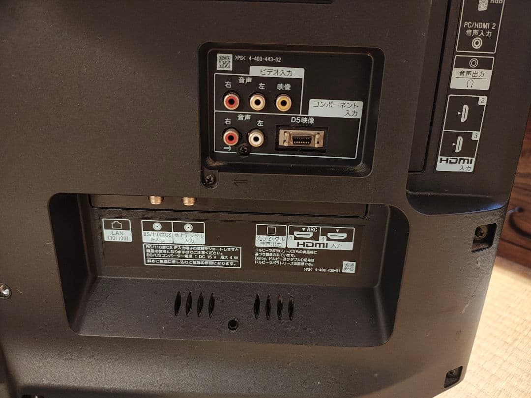 SONY 40インチ液晶テレビKDL-40HX750