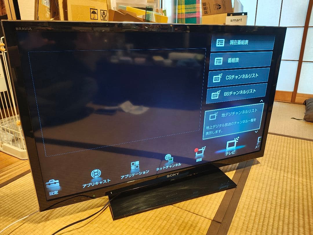 SONY 40インチ液晶テレビKDL-40HX750