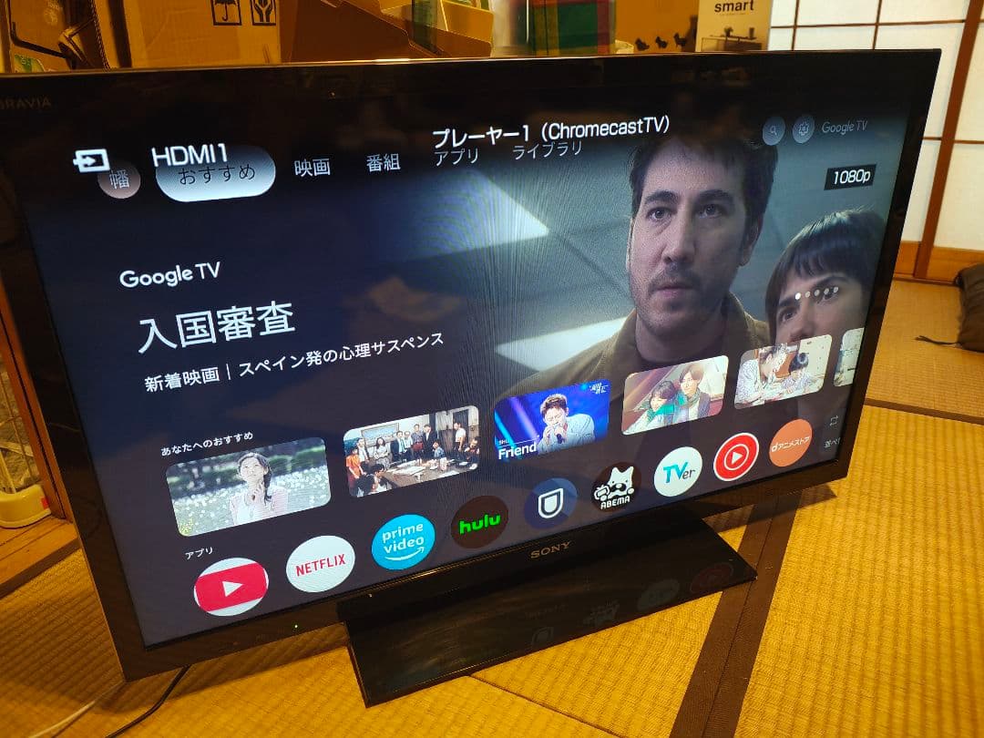 SONY 40インチ液晶テレビKDL-40HX750