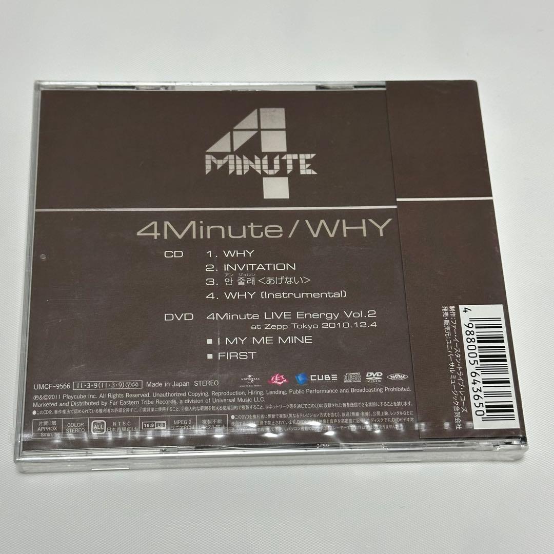 4Minute/4ミニッツ/フォーミニッツ/WHY/CD DVD