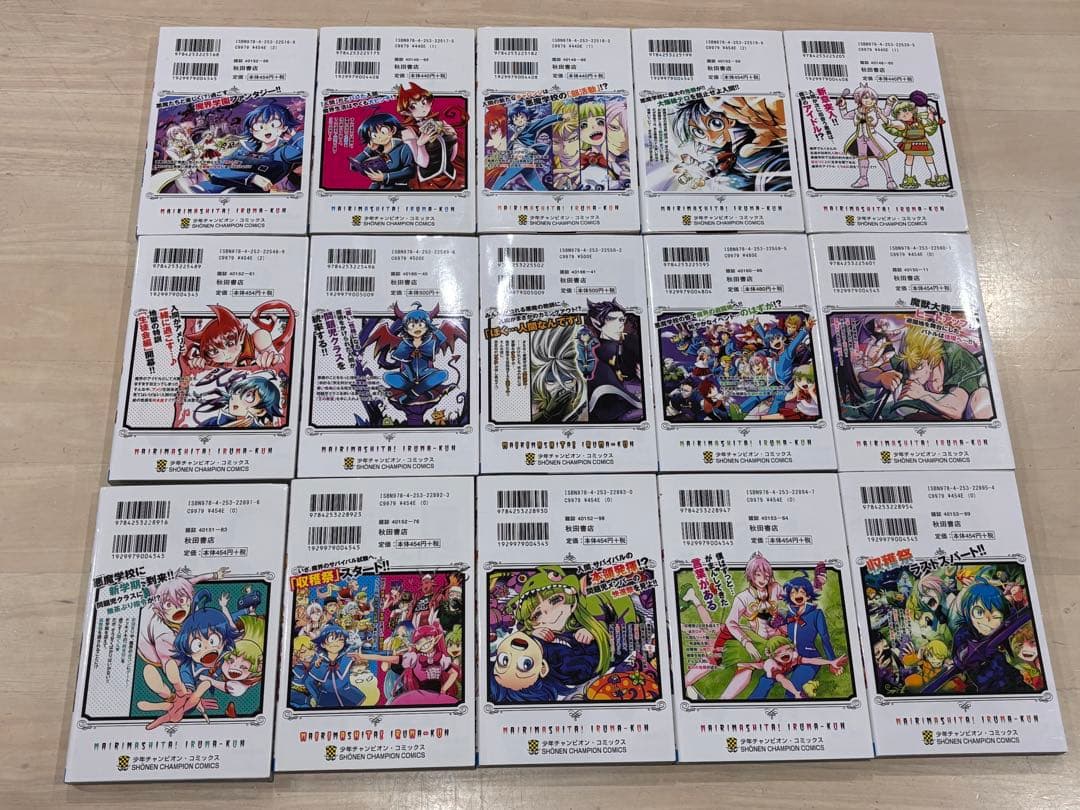 魔入りました!入間くん 1巻〜41巻　41冊既刊全巻セット