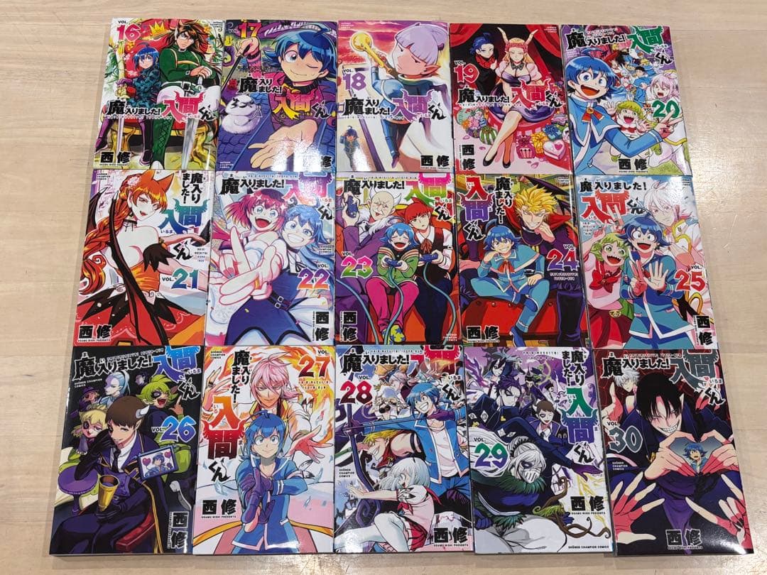 魔入りました!入間くん 1巻〜41巻　41冊既刊全巻セット