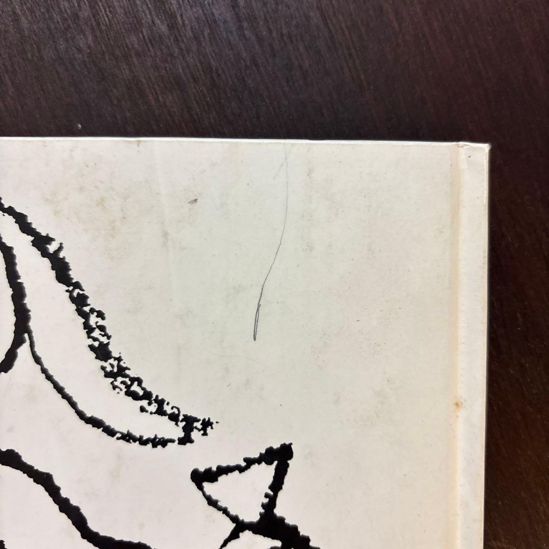 柚木沙弥郎　画集「旅の歓び」　絶版